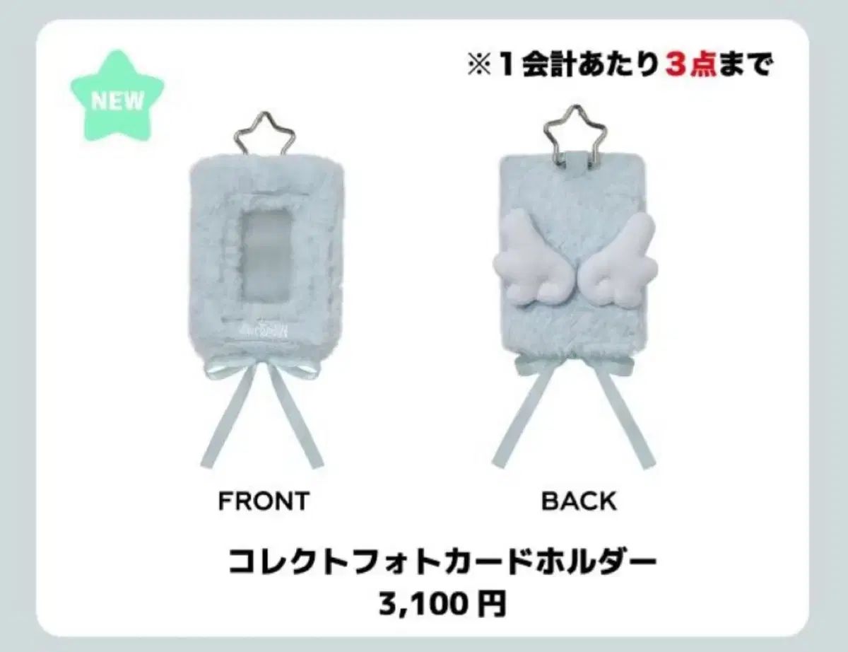 現物 NCTWISH 日투 MD 日투グッズ トレカ ホルダー コレクションファイル