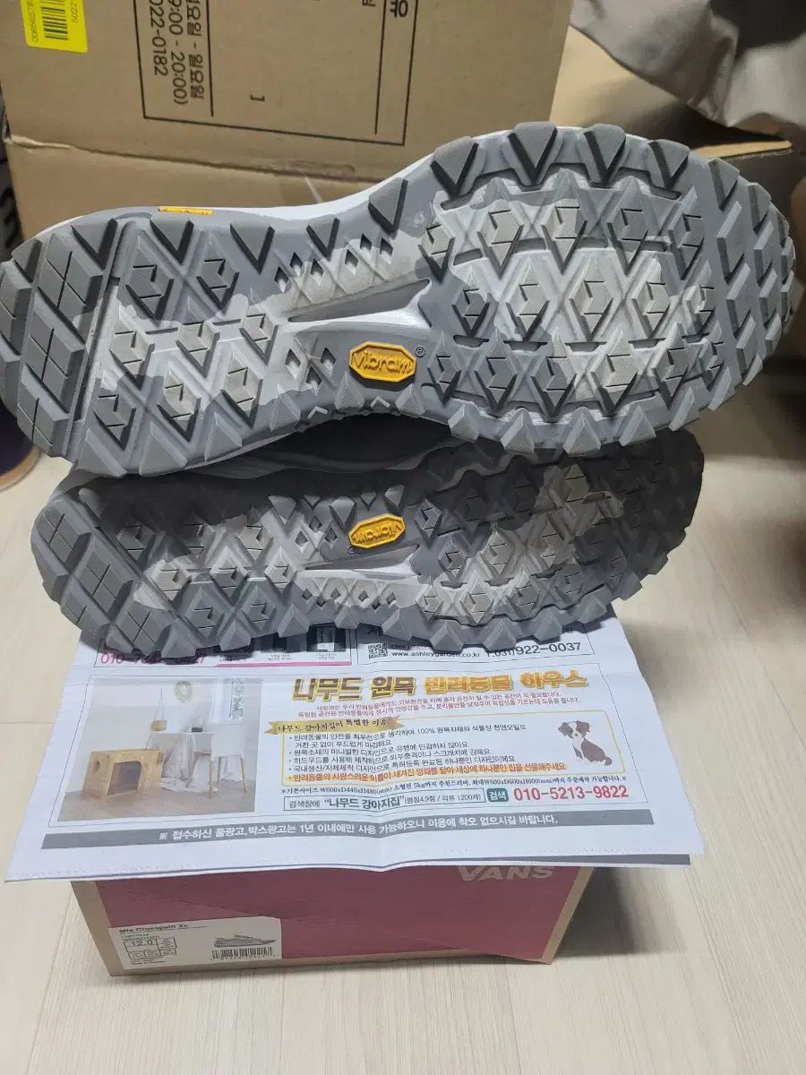 VANS mte クロスパス xc 300サイズ 【公式通販】