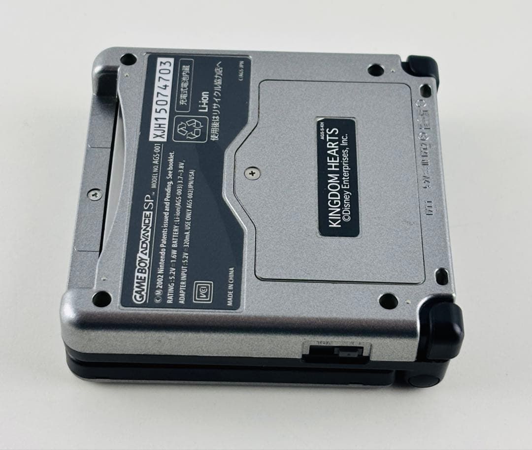 ニンテンドー ゲームボーイアドバンス