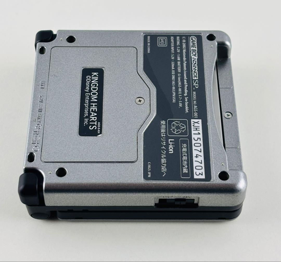 キングダムハーツ