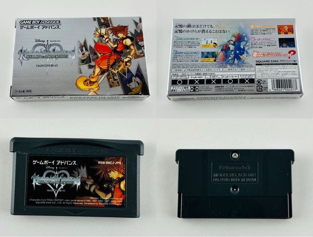 本体 キングダムハーツ