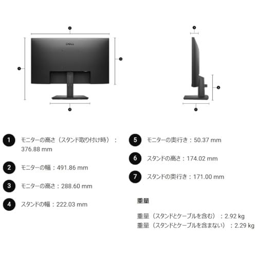 Dell Pro E 2225 HM 液晶ディスプレイ 21 5型 フルHD 1920 1080 VGA x 1 HDMI DisplayPort 1ブラック HDMIケーブル DisplayPortケーブル 付属 m