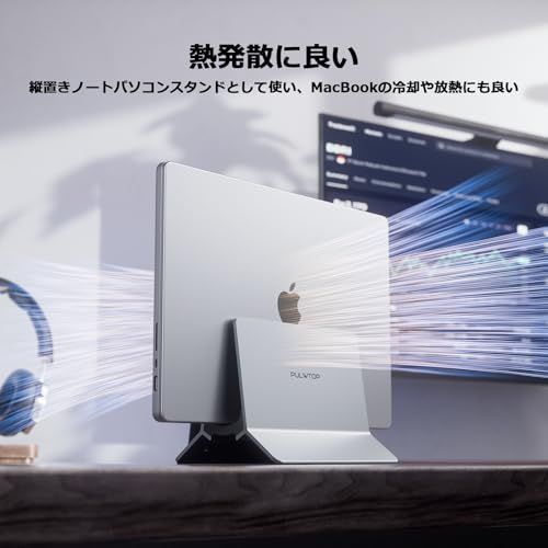11 in 1 USB C ドッキングステーション Macbook Pro/Air用 縦置き Type
