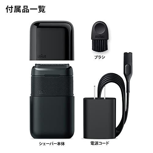 ブラウン モバイルシェーバー Braun mini 電動 髭剃り メンズ M 1013 ブラック 小型 携帯用 旅行用