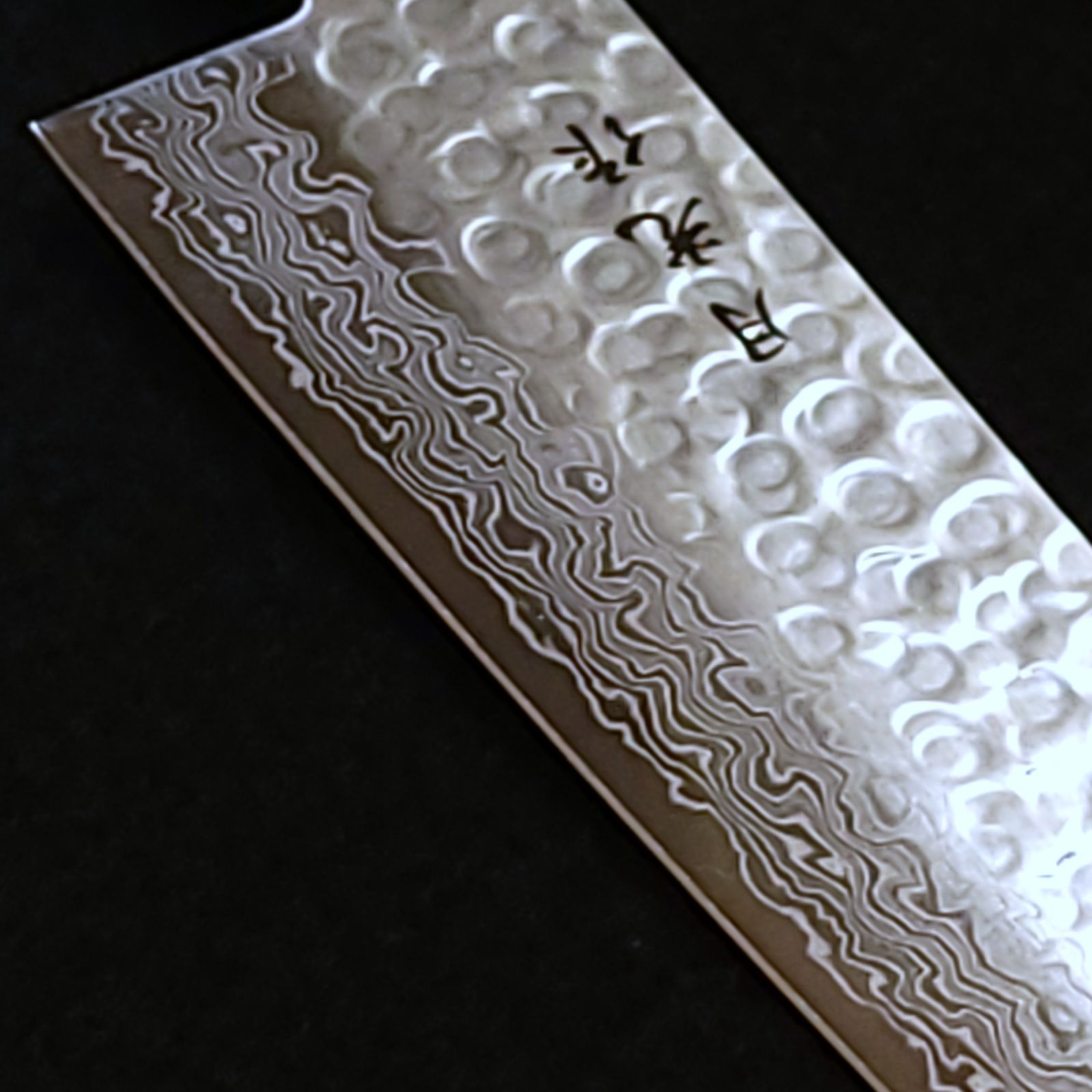 AUS10 ダマスカス 切付包丁 205㎜ G9360 焼栗柄 月光作 1点物 - メルカリ