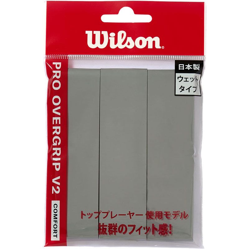 【ロット販売：入り数6】 Wilson ウイルソン PRO OVERGRIP V2.0 GRAY 3PK テニス グリップテープ wr84498030、選択