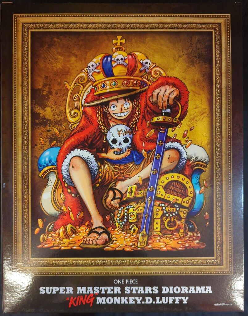 バンプレスト SUPER MASTER STARS DIORAMA ONE PIECE KING モンキー D ルフィ