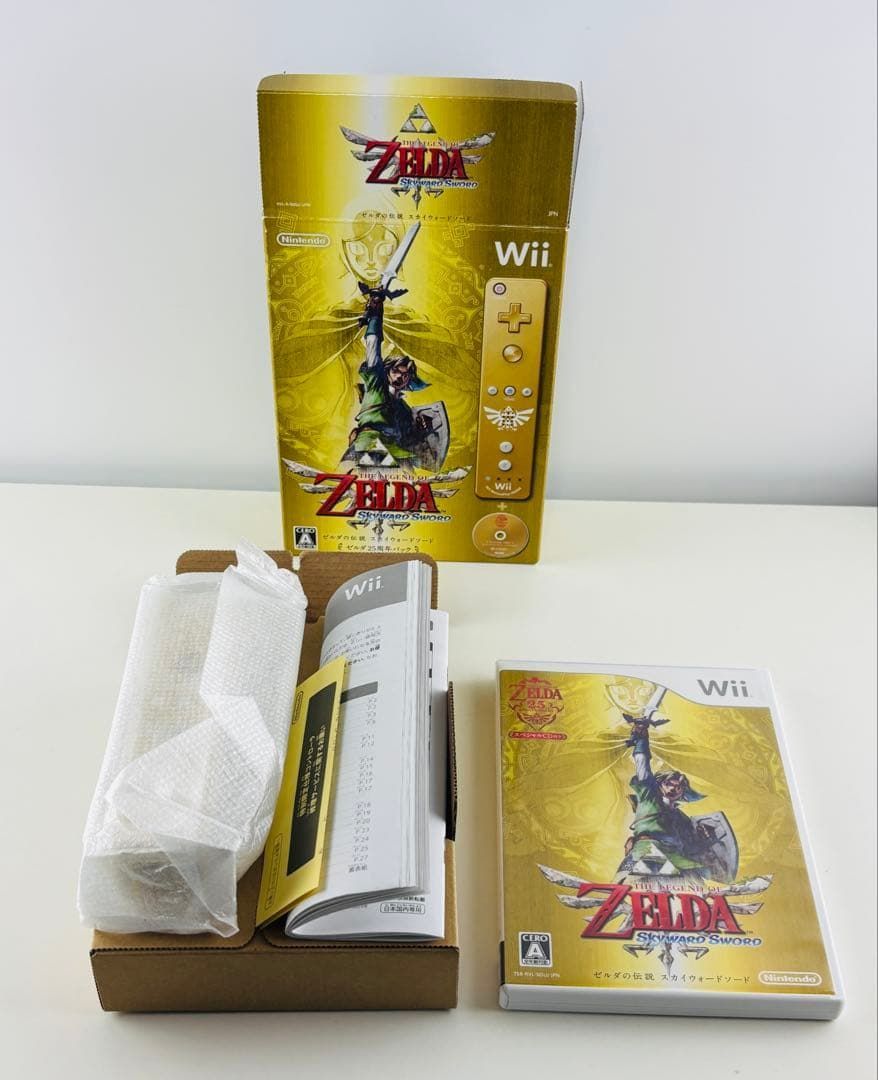 スカイウォーソード リモコンプラス