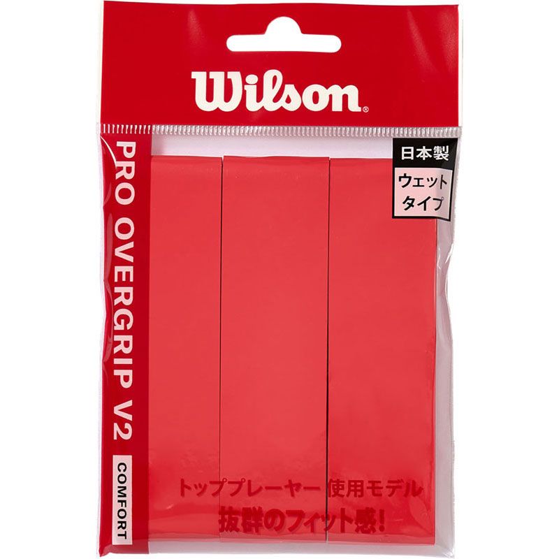 【ロット販売：入り数6】 Wilson ウイルソン PRO OVERGRIP V2.0 RED 3PK テニス グリップテープ wr84498050、選択