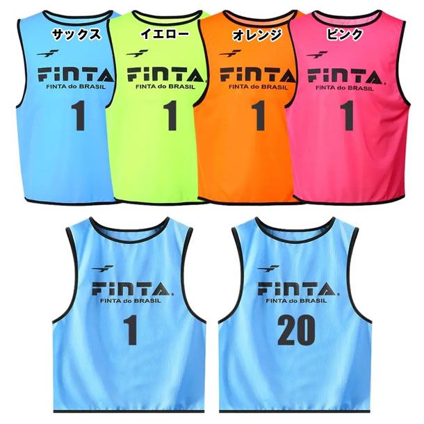 フィンタ FINTA ビブス（20枚セット） サッカー フットサル ウェア