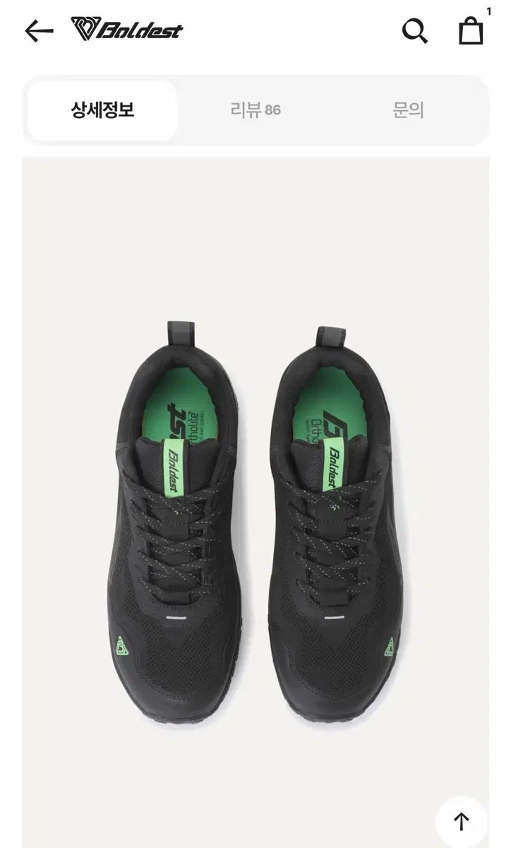  ボールディスト CLASH 411 ブラック 安全靴 280 その他 ブーツ 革靴