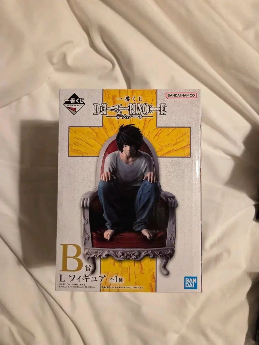 DEATH NOTE デスノート 一番くじ B賞