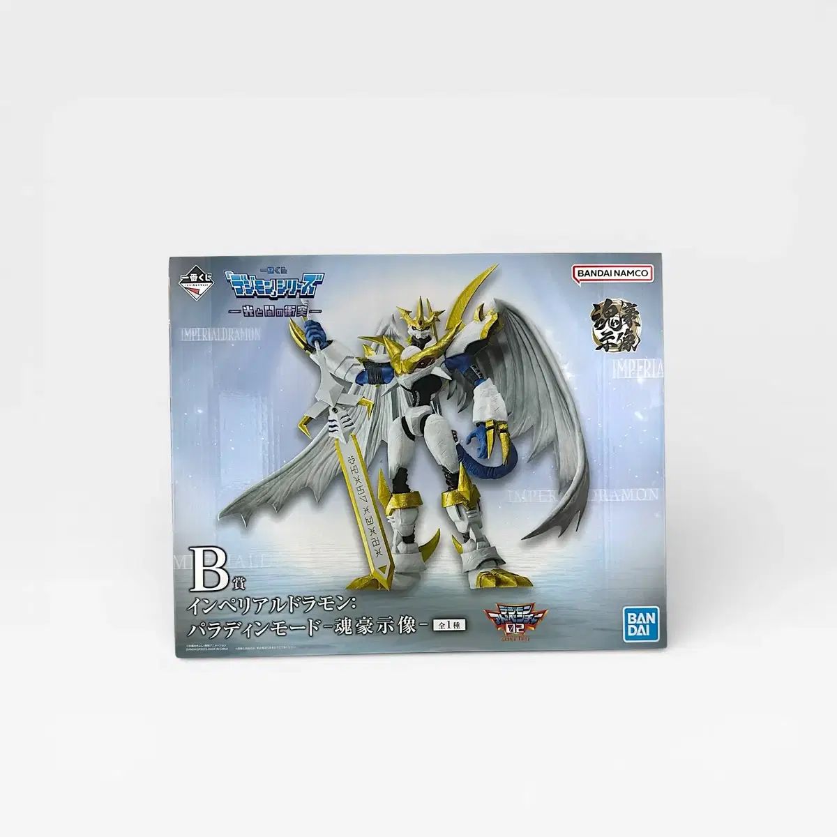 デジタルモンスター 一番くじ B賞 ファイナルモード フィギュア