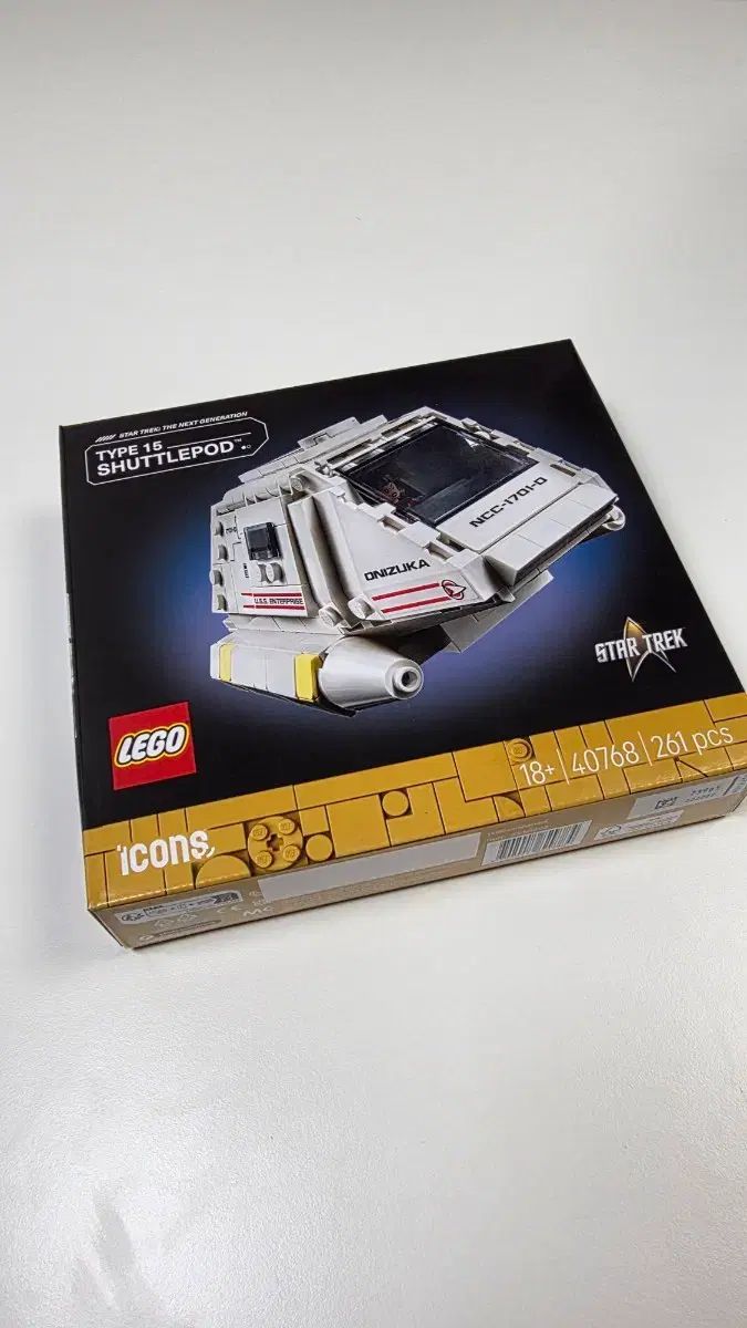 LEGOブロック 40768 スター トレック シャトル フォード