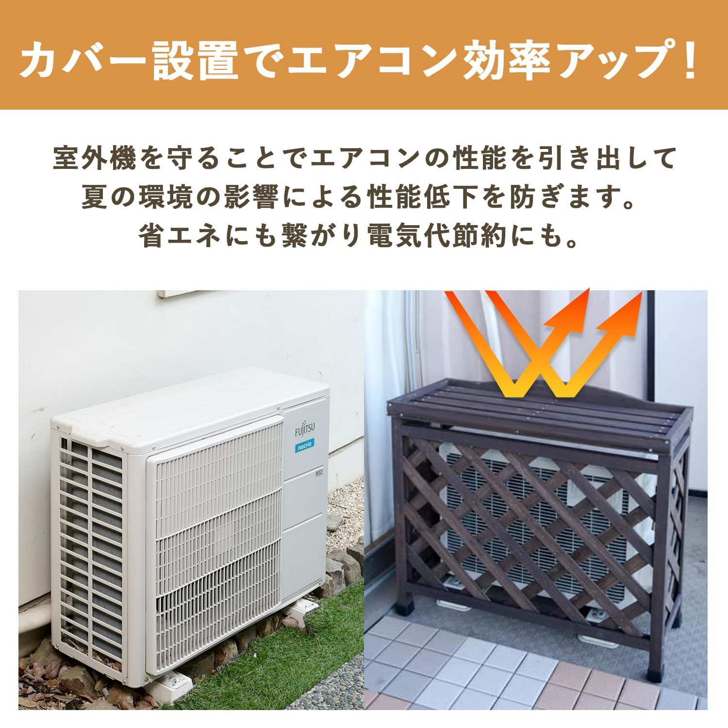 ベランダ バルコニー