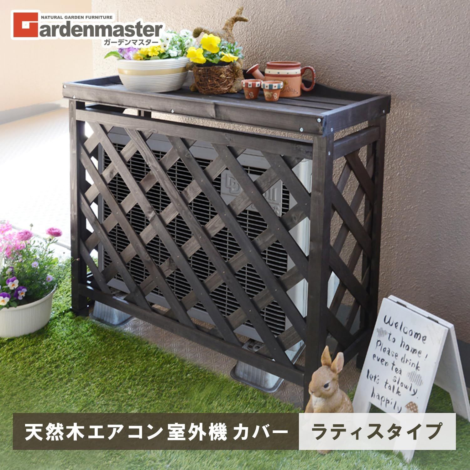 天然木SPF材 エアコンガード