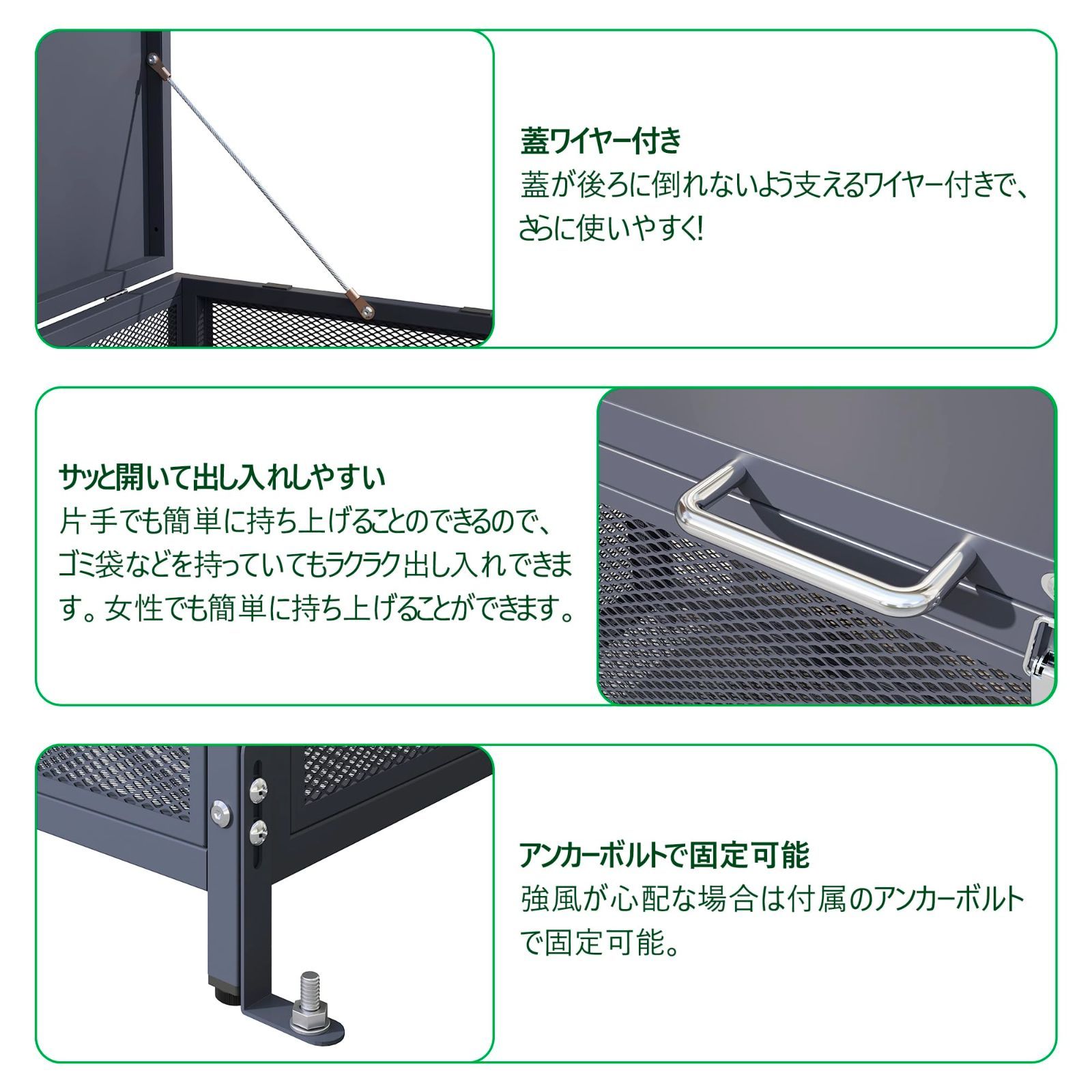 容量168 L 庭用 ゴミ荒らし防止 野良猫対策 カラスよけ 大容量 ごみ集積所 通気性 収集ボックス 屋外 ゴミ箱 メッシュデザイン 屋外ゴミ収納庫 OSJ