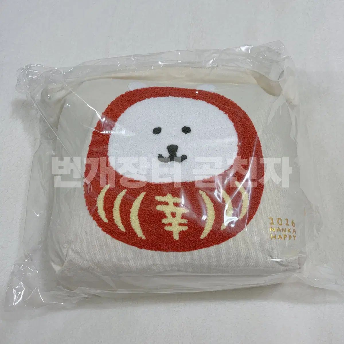 自分ツッコミくま、だるま【正規品】 ナガノマーケット 自分ツッコミくま 2026 ハッピーバッグ まとめ