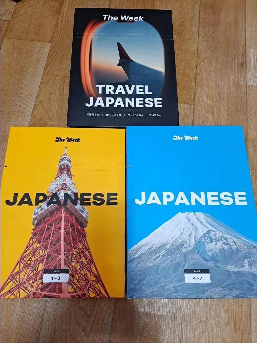 脳 새김 The week 日本語 教材