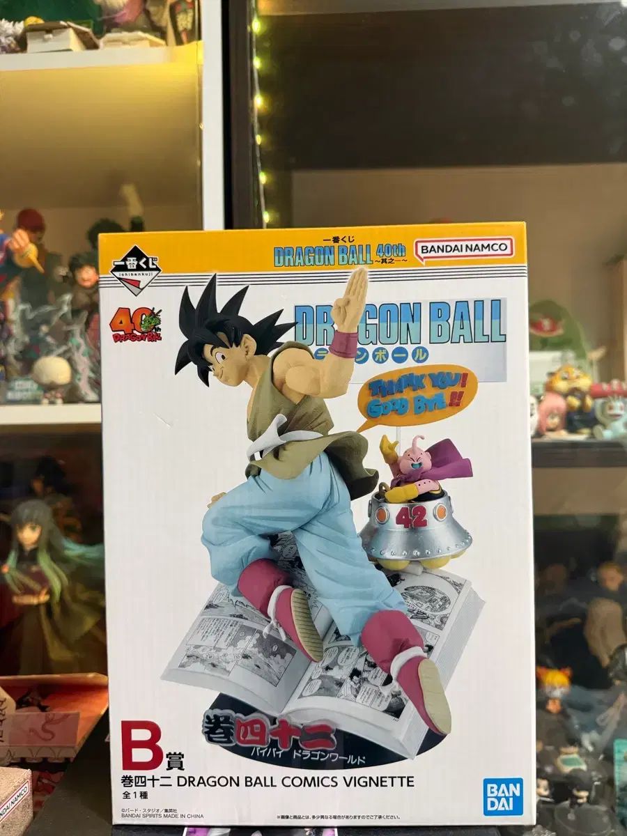 一番くじ ドラゴンボール 40周年 FML B賞