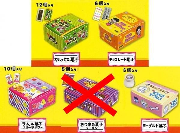 【激レア】FF8 ラムネ菓子箱 ミニフィギュア ミニシール レトロ 激レア】FF8 ラムネ菓子箱 ミニフィギュア ミニシール レトロ