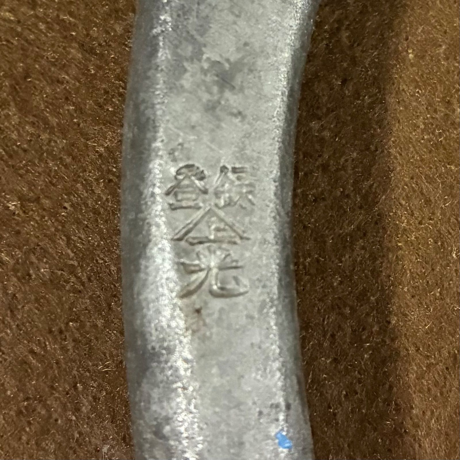 板金ハサミ 金切り鋏