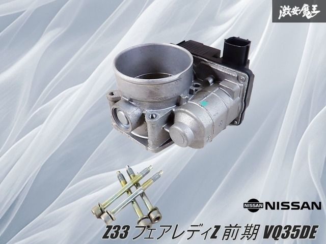 実働品☆不具合無し】日産純正 Z33 フェアレディZ 前期 VQ35DE 