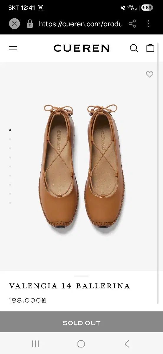 キューレン バレリーナ 14 ブランディ フラットシューズ 235 靴