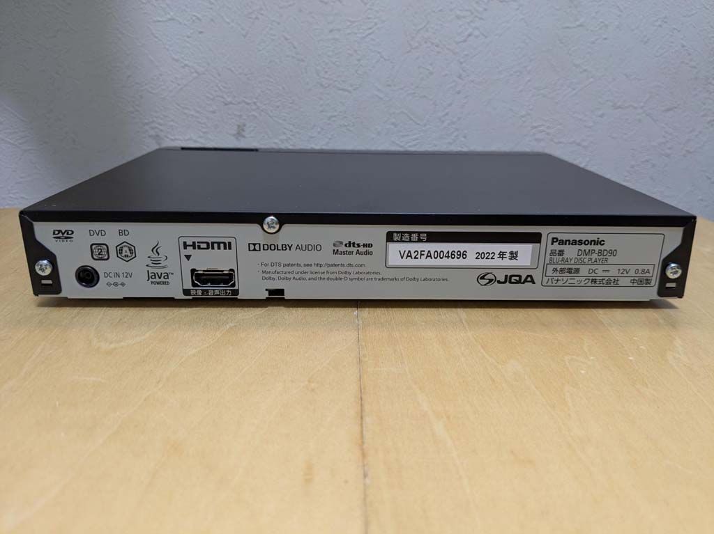  パナソニック ブルーレイプレーヤー DMP BD 90 動作品リモコン付 ブルーレイプレーヤー プレーヤー