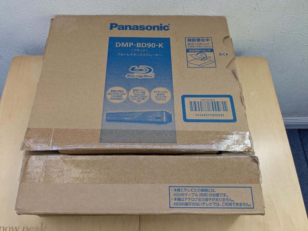 90 動作品リモコン付