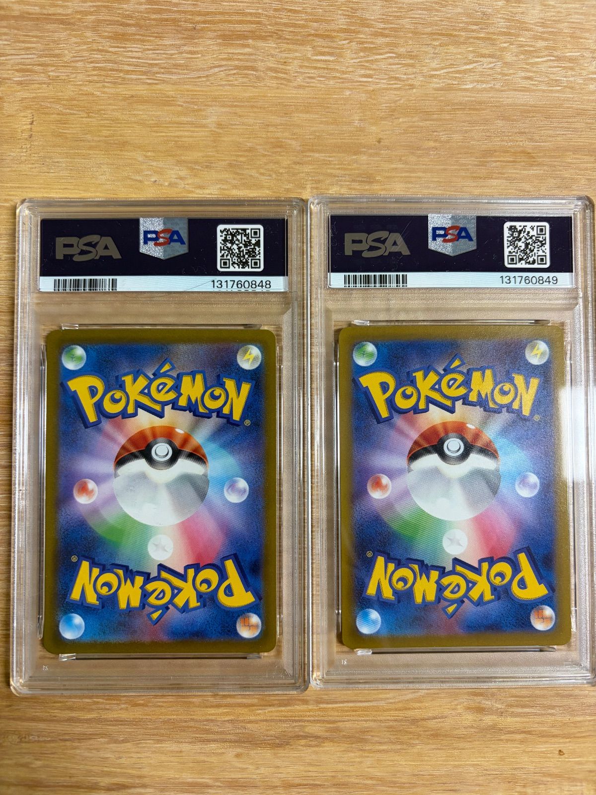 PSA10 連番セット】ミュウツーvstar リザードンvstar SAR - メルカリ