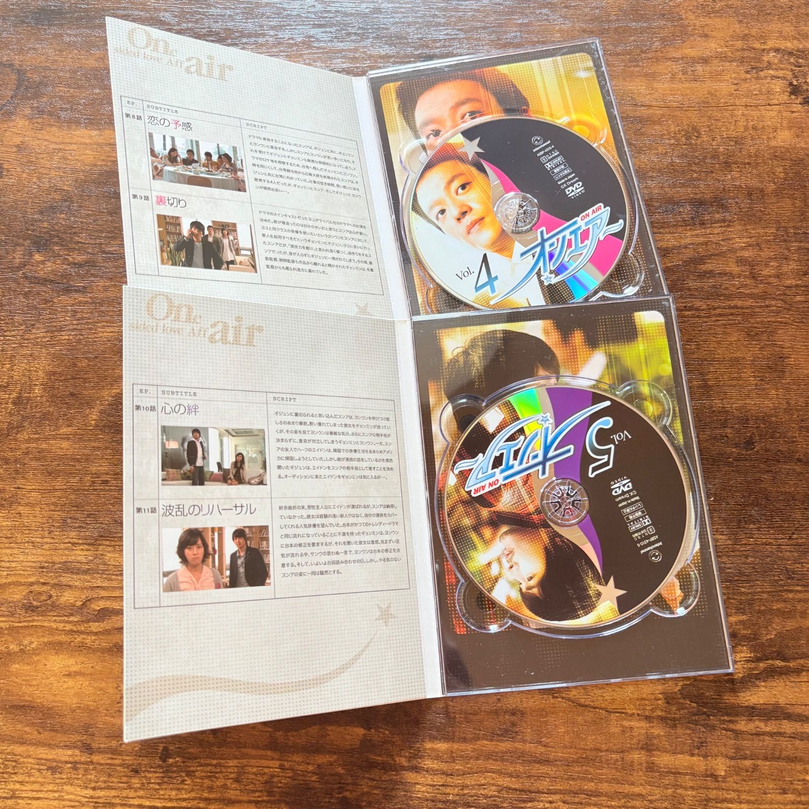 ON AIR オンエアー DVD-BOX 1.2 パク・ヨンハ 【公式通販】