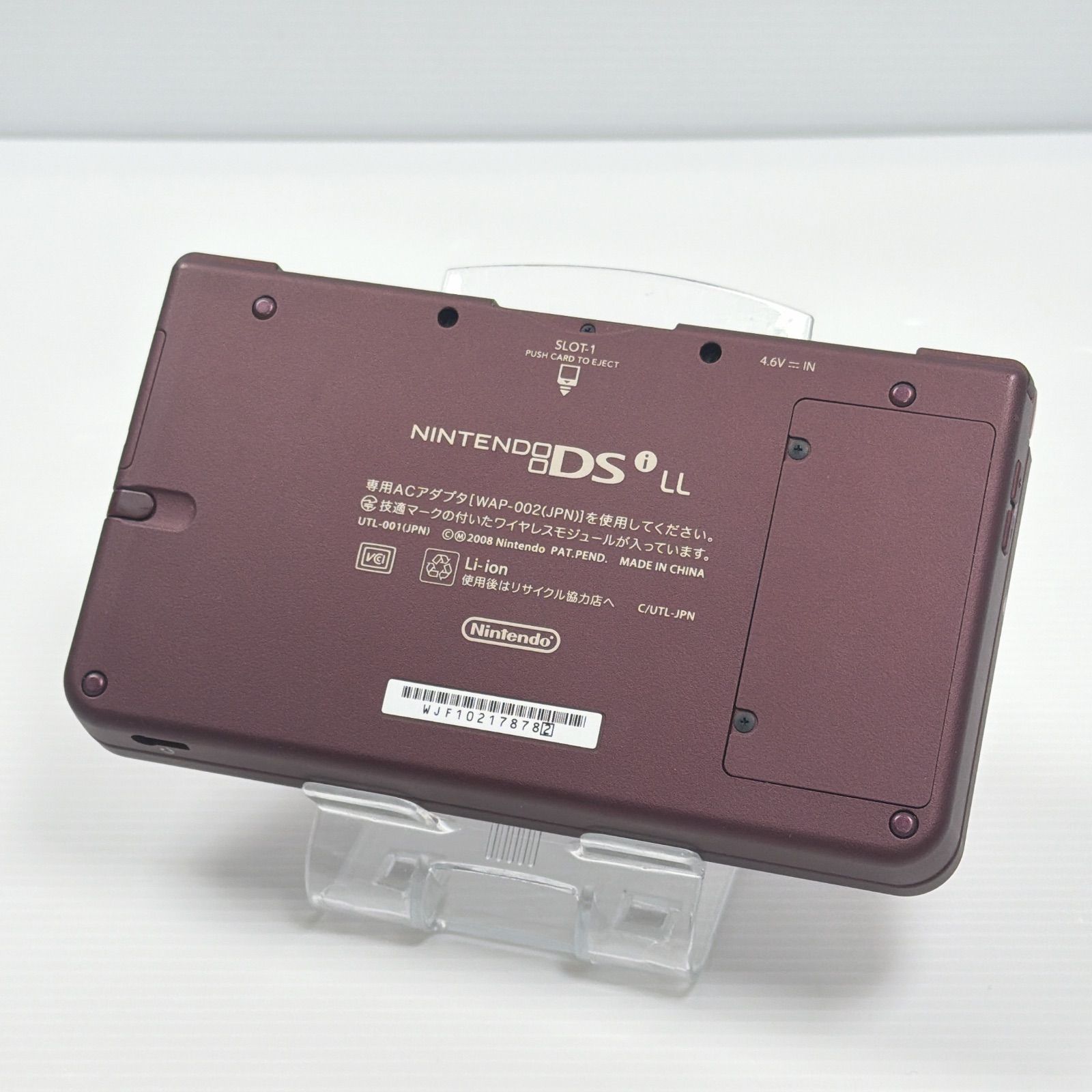 極美品 ニンテンドー DSiLL ワインレッド 遊べるセット 動作確認済み