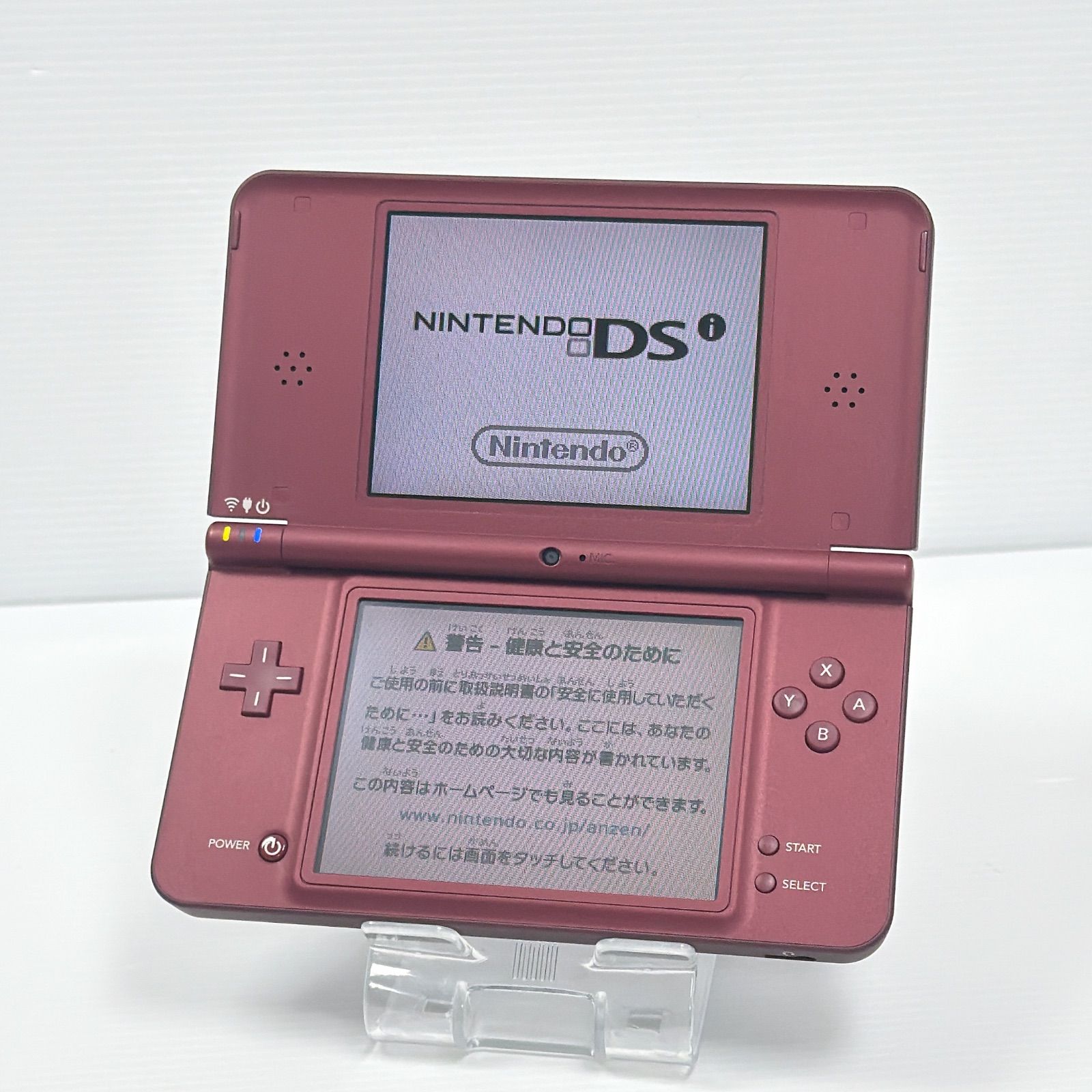 極美品 ニンテンドー DSiLL ワインレッド 遊べるセット 動作確認済み