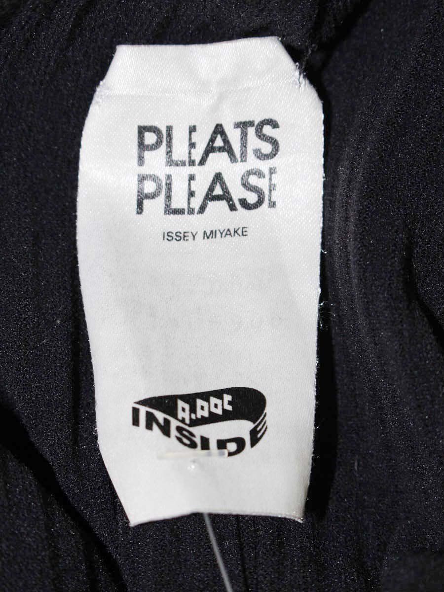 エイポックインサイド