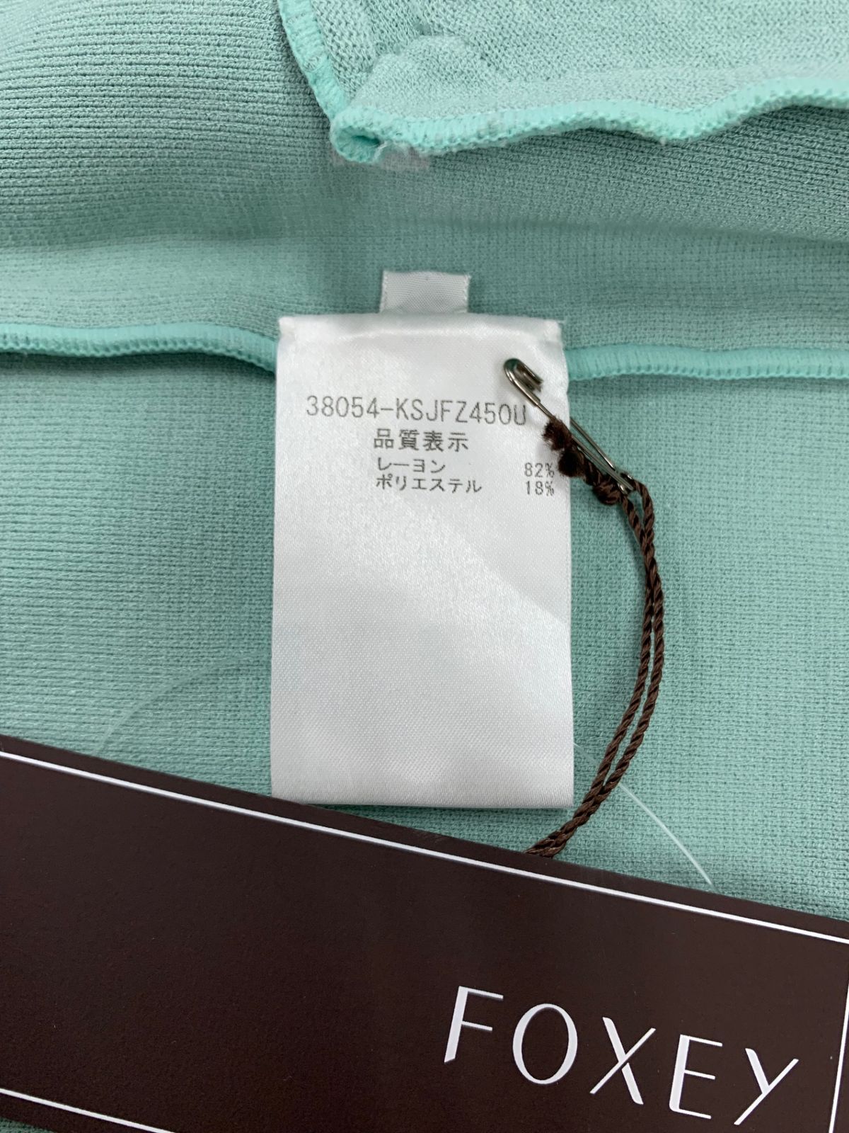 フォクシーブティック Knit 人気 Jacket Urban Standard 38054  