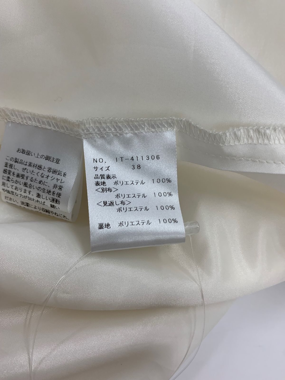  エムズグレイシー 411306 ワンピース 38 ホワイト シアー素材Aラインドレス ノースリーブ ひざ丈ワンピース