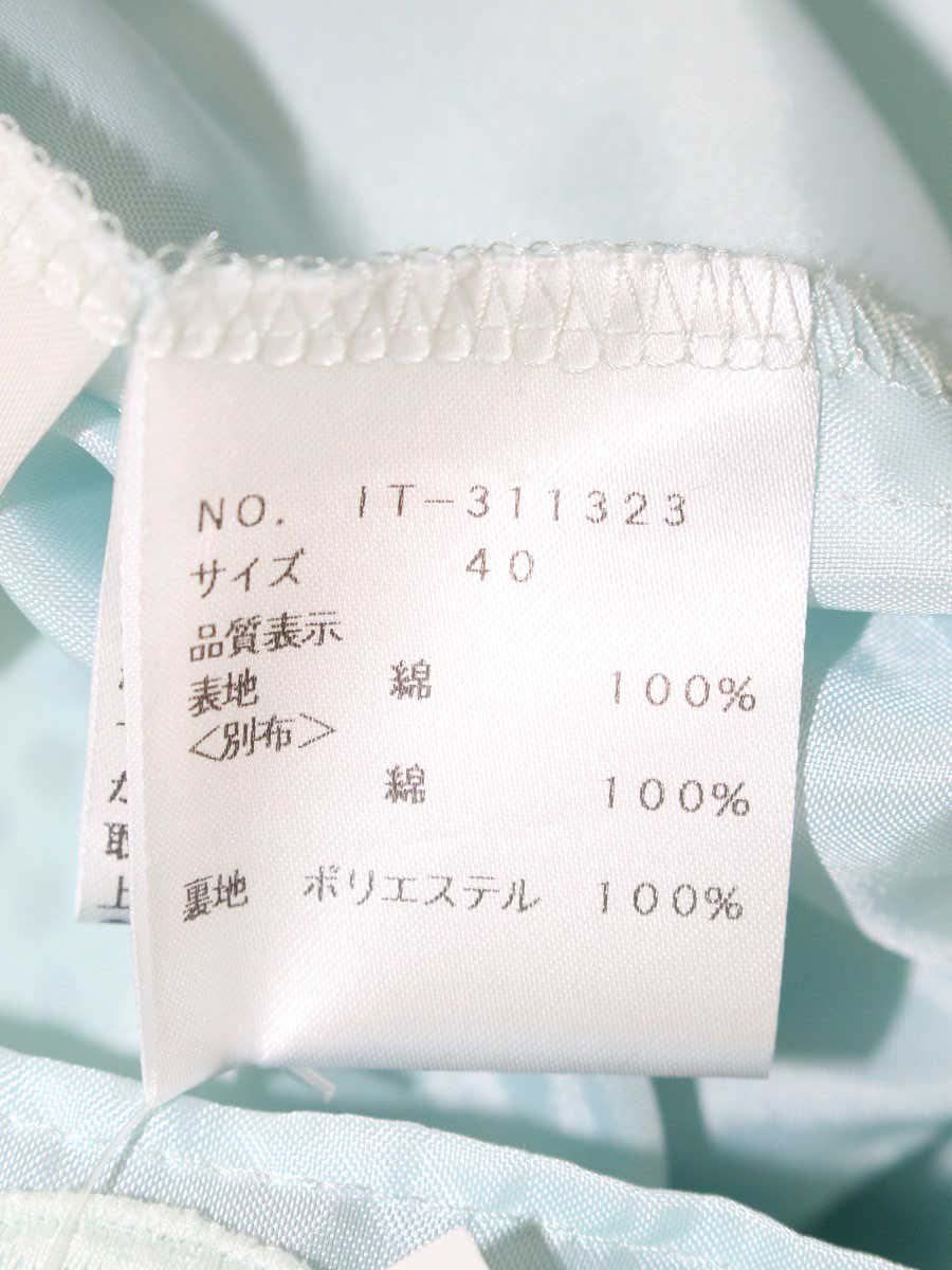 311323 ワンピース