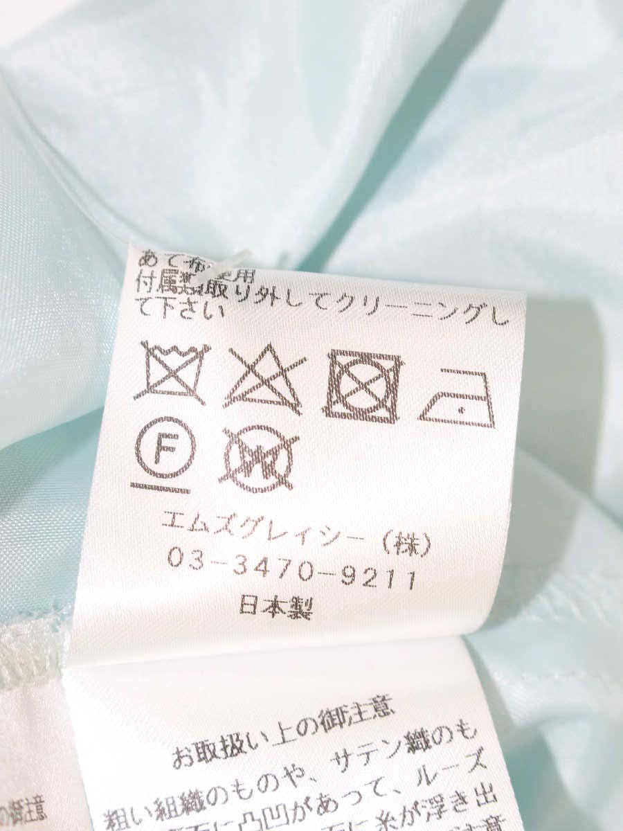 ライトブルーグリーン ハートモチーフ