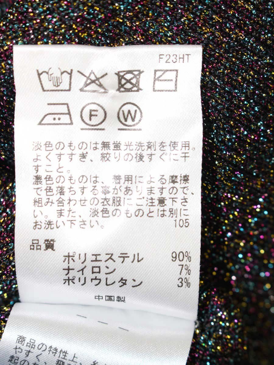 トッカ KR.TO.GW.0335 カーディガン M マルチカラー ラメ ITZYGEVHY24C トッカ KR.TO.GW.0335 カーディガン M マルチカラー ラメ ITZYGEVHY24C