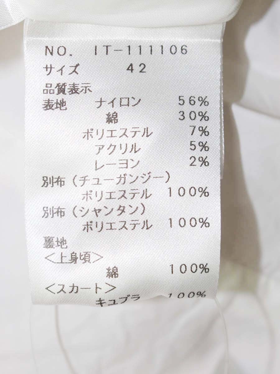 エムズグレイシー