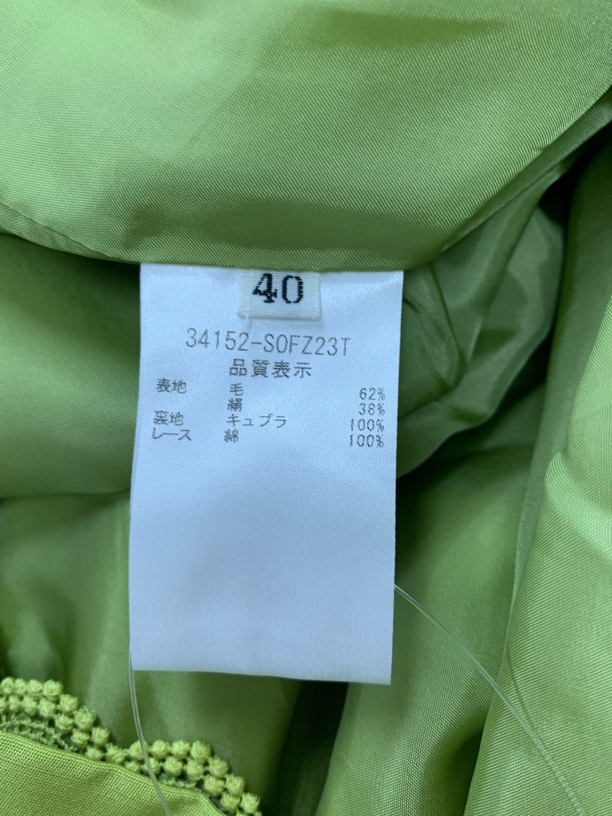 ワンピース アルドワーズ