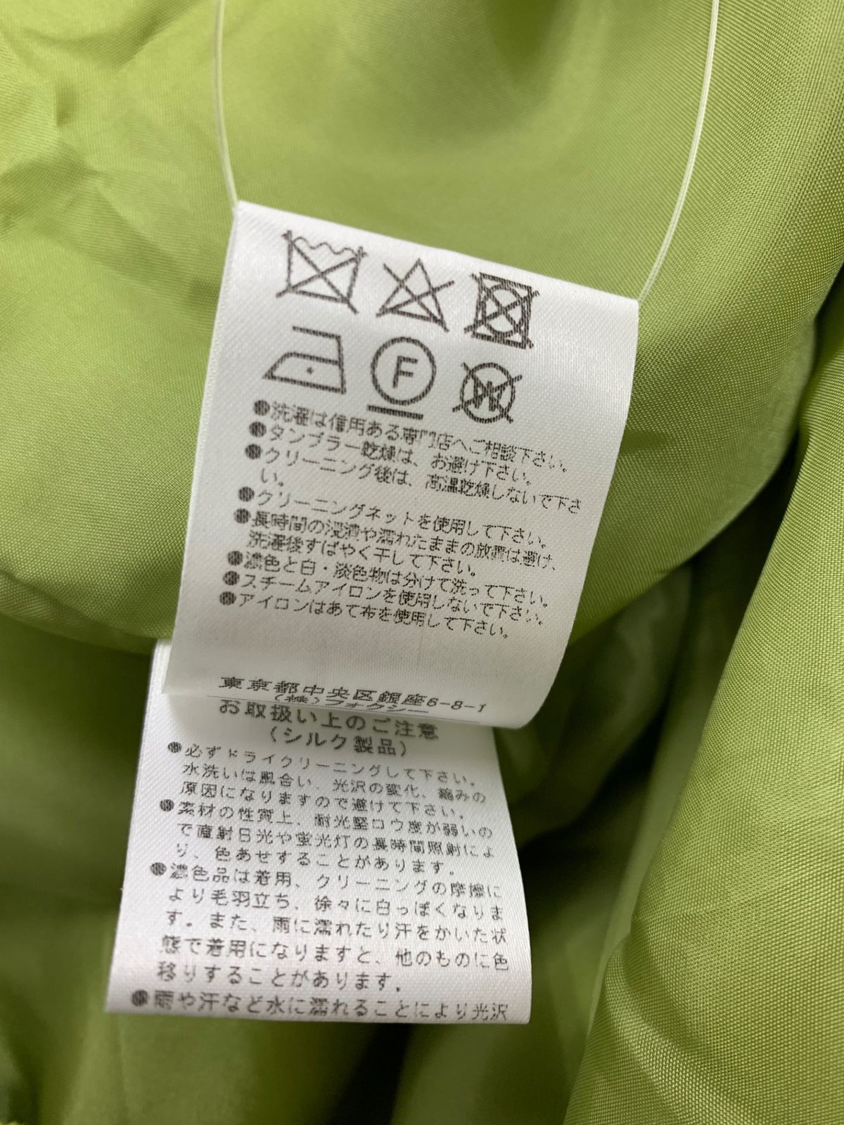  フォクシーブティック ワンピース アルドワーズ 34152 40 グリーン リボン 2019年増産品 ノースリーブ ひざ丈ワンピース