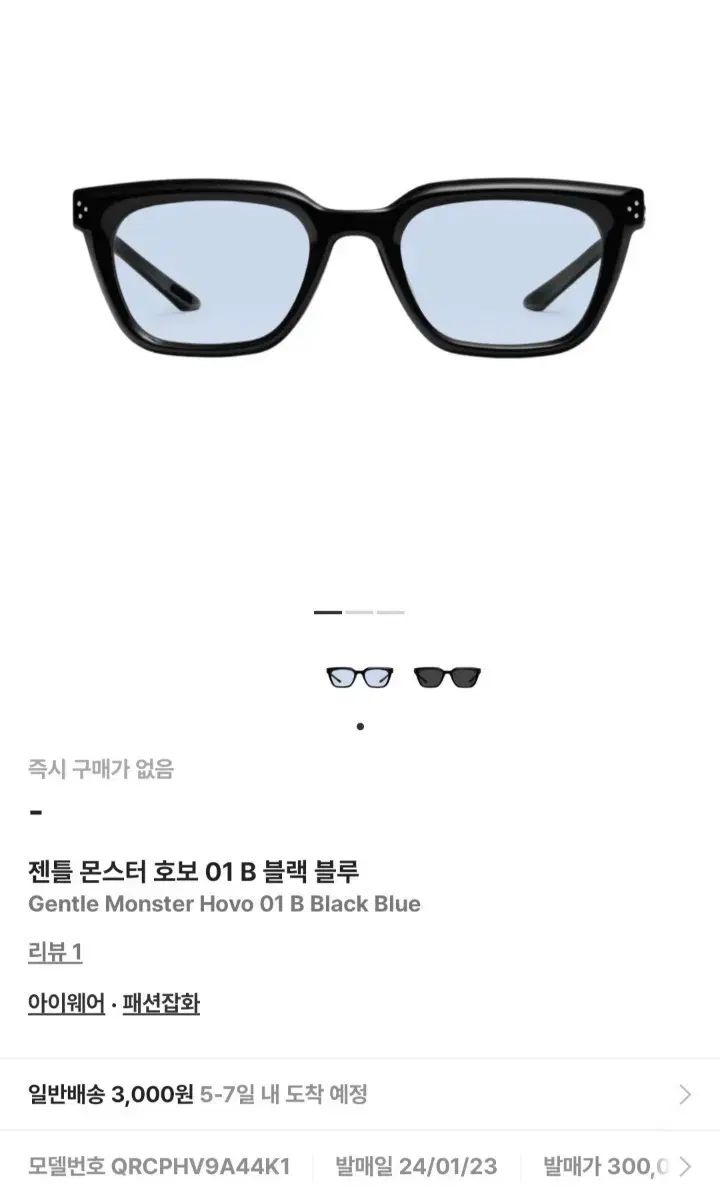 GENTLE MONSTER ジェントルモンスター ホーボー 01 B ブラック ブルー サングラス