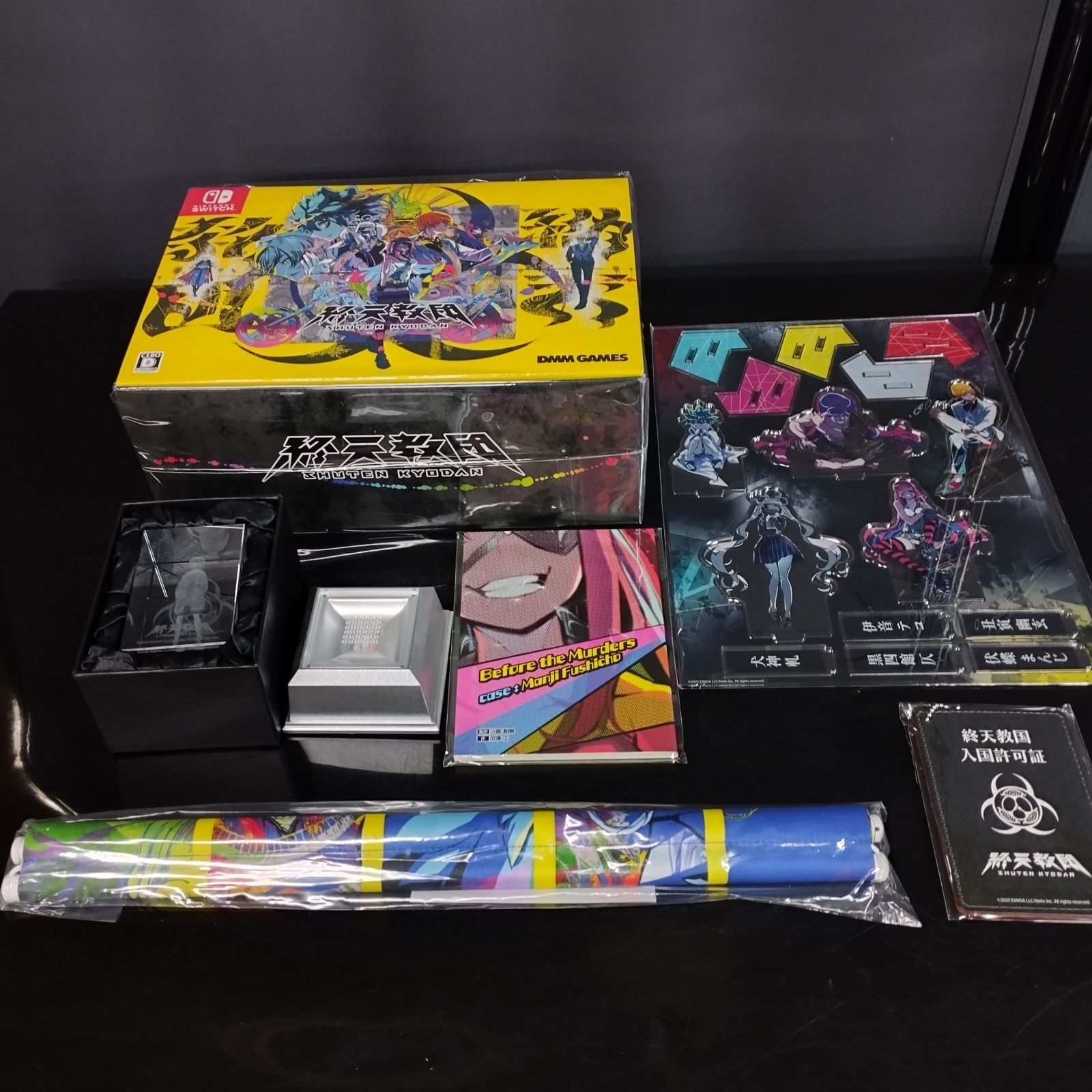 D 32683 終天教団 豪華版 スペシャルコレクションボックス ファミ通DXパック 3 Dクリスタルセット