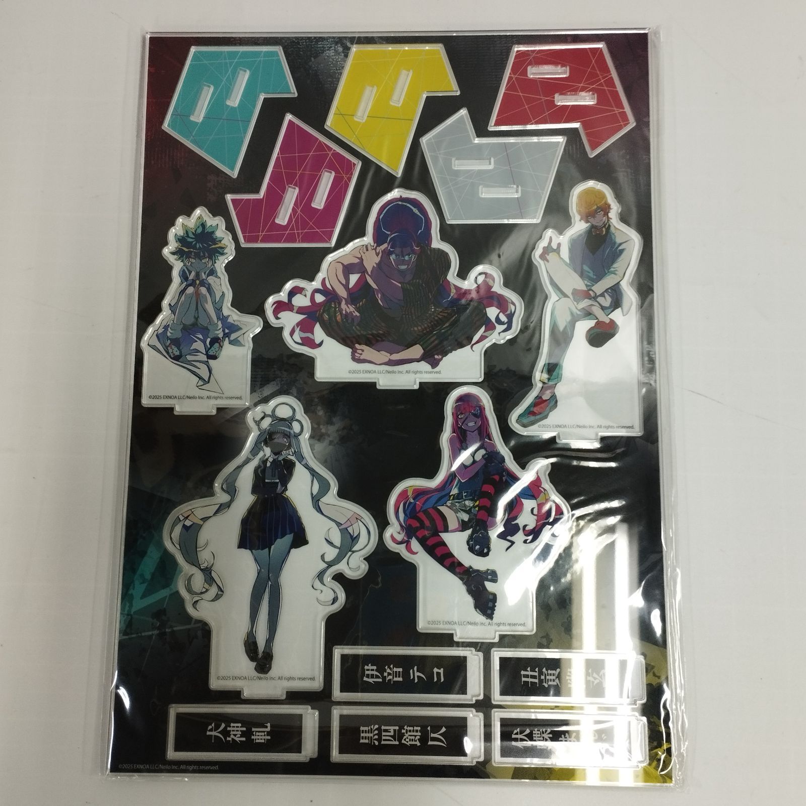 ファミ通DXパック 3