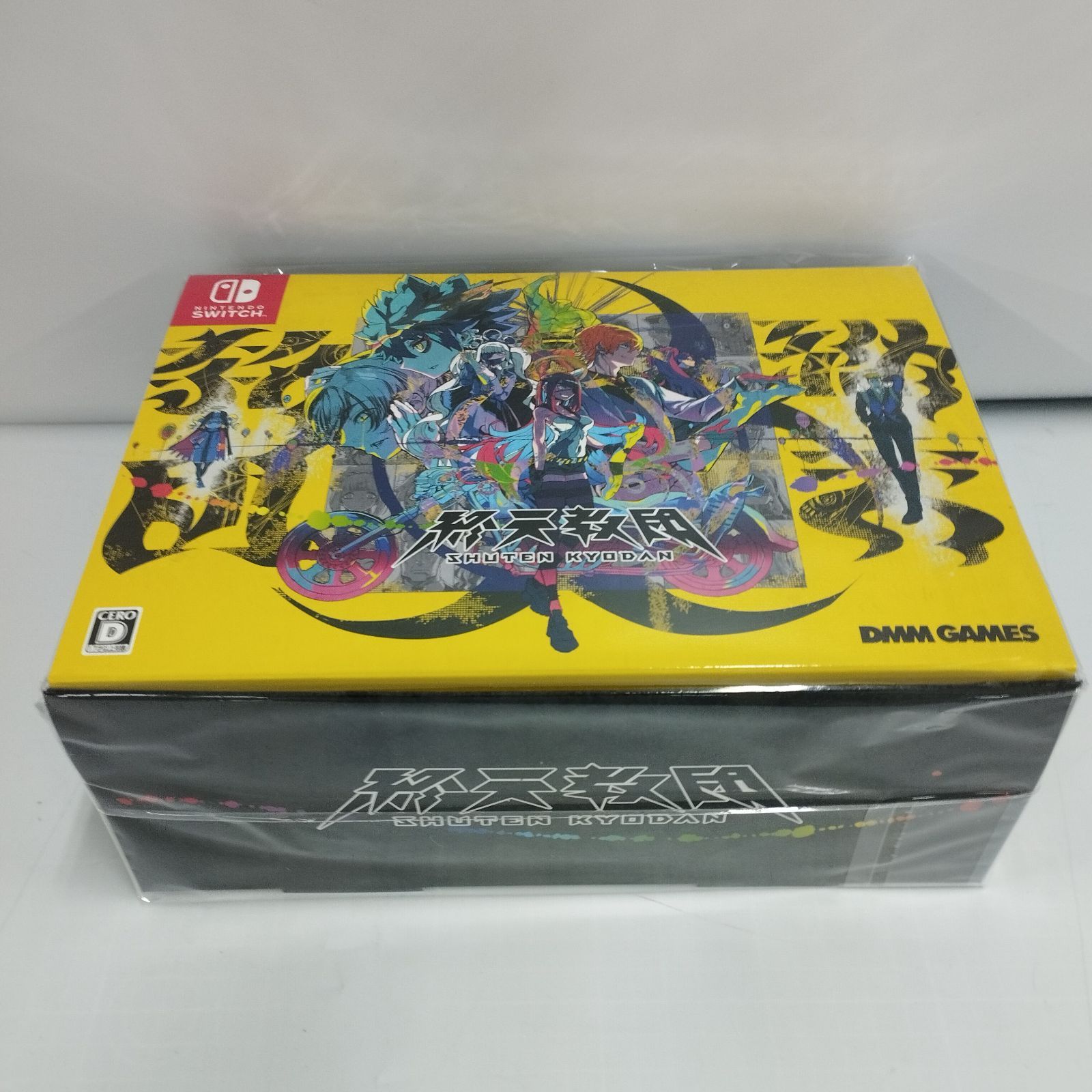 D 32683 終天教団 豪華版 スペシャルコレクションボックス ファミ通DXパック 3 Dクリスタルセット