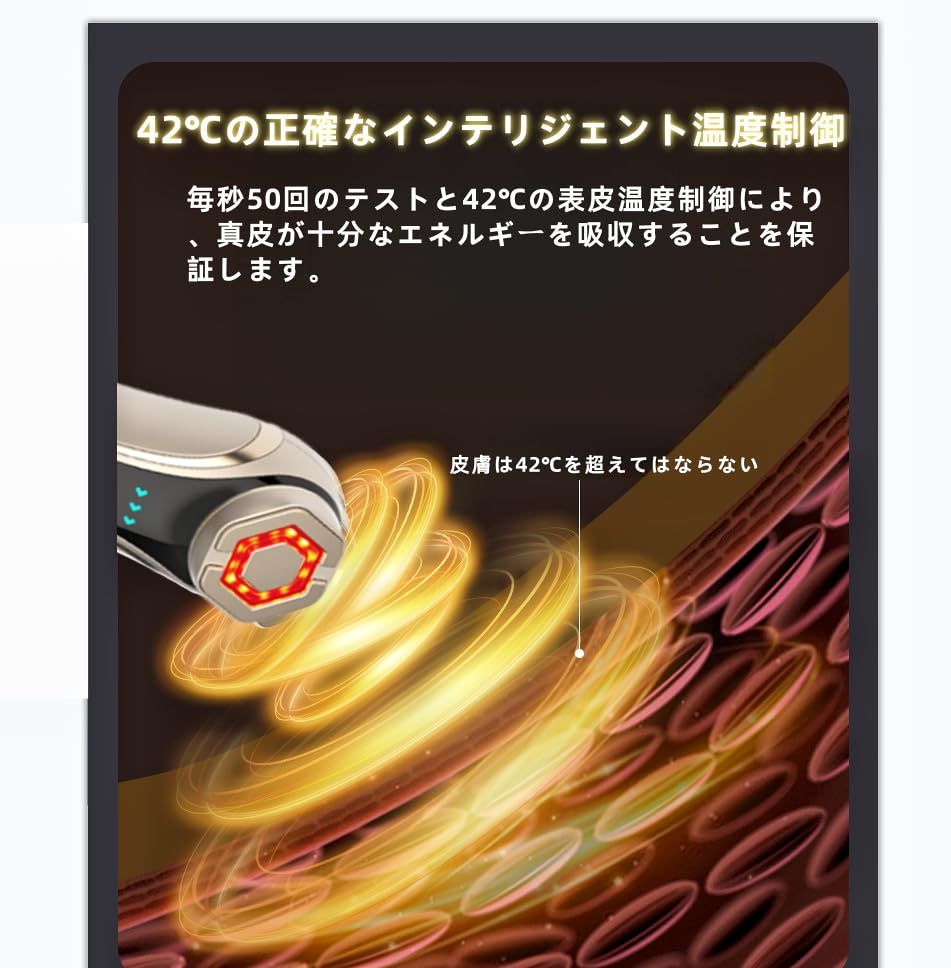 美顔器 1台多役 EMSイオン導入導出 RF美顔器（高周波）智能温度