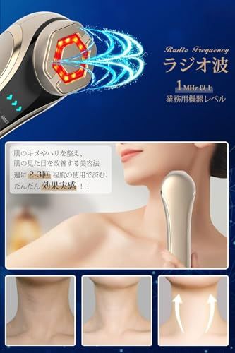 美顔器 1台多役 EMSイオン導入導出 RF美顔器 高周波 智能温度コントロール 4モード 3段階調整 超音波振動 Type C 充電 毛穴 たるみ 乾燥小じわケア 敏感肌 男女兼用 日本語取扱説明書付き 家庭用エステ 母 父 プレゼント 30代 4 m