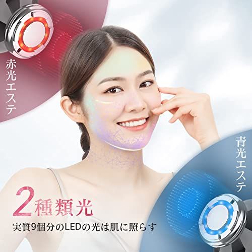 美人百花掲載 】ANLAN 美顔器 ems リフト 温冷ケア LED光 1台8役 温冷